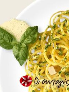 Φωτογραφία της συνταγής Barilla Spaghetti με σάλτσα Pesto & κοτόπουλο