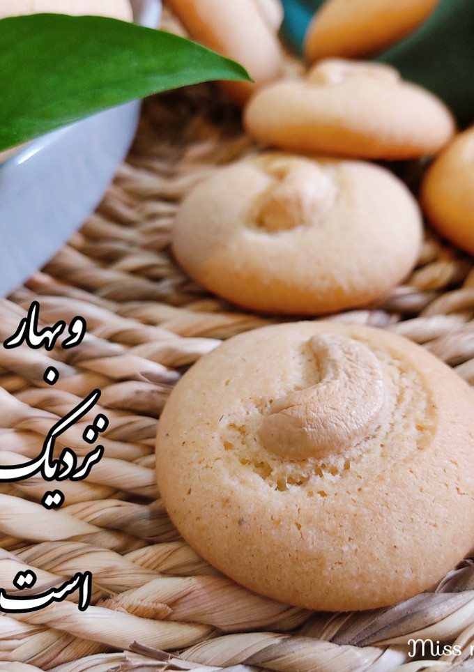 عکسی از دستور شیرینی عید