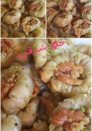 صورة لوصفة بقلاوة مبرومة بعجينة صنع بيتي