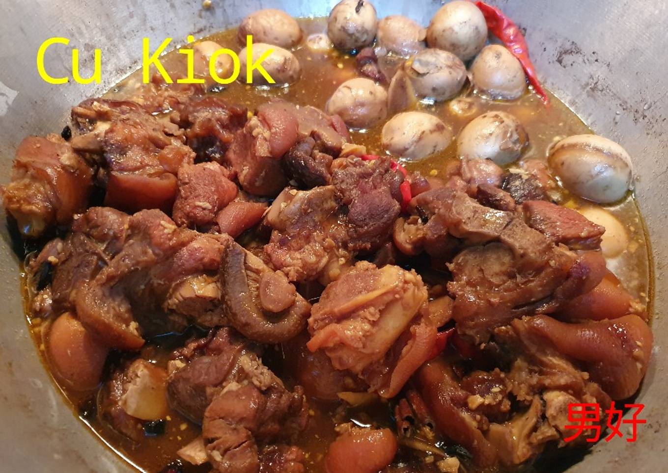 Cu Kiok Mantap (non halal)