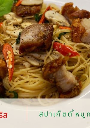 รูปของ คาเปลลินี่ หรือแองเจิ้ลแฮร์ หมูกรอบสไปซี่ส์​