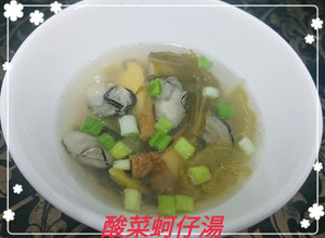 酸菜蚵仔湯(簡單料理) 的食譜成品照片