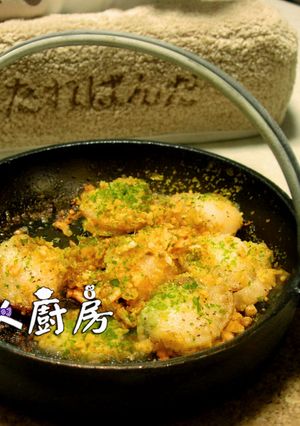 蒜香牛油焗帶子 的食譜成品照片