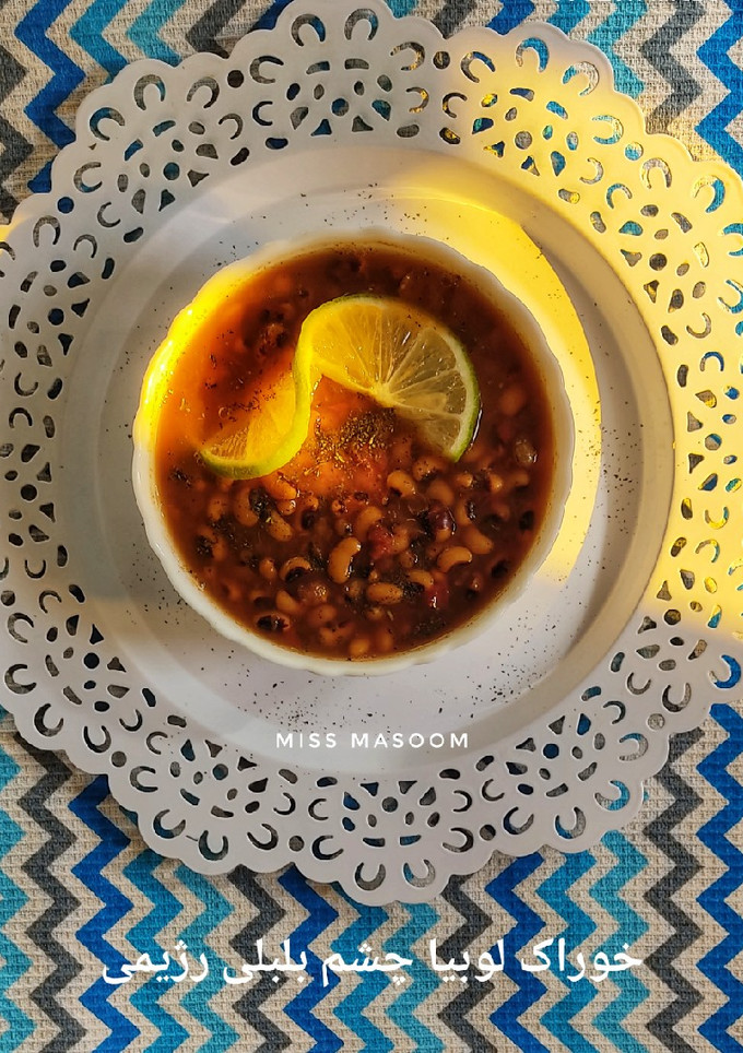 عکسی از دستور خوراک لوبیا چشم بلبلی رژیمی