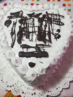 Una foto de Torta Banana Split
