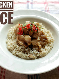 Foto resep Simple Chicken Rice - Nasi Ayam Anti Ribet (Rice Cooker)