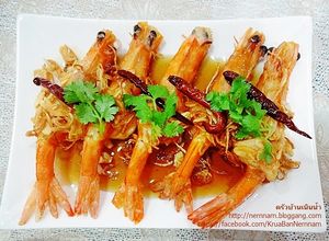รูปของ กุ้งทอดซอสมะขาม