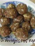 Keftedakia as if fried