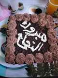 باتيسري شكولا مئة بالمئة بوحد الغاناش هبال
