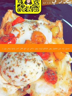 صورة لوصفة بيض تركي