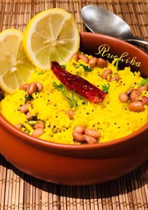 A picture of Lemon Rice.