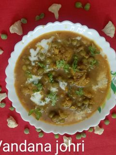 गोभी मटर करी रेसिपी मुख्य फोटो