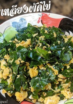 รูปของ ใบเหลียงผัดไข่ 🥚🌿