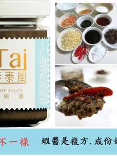 蝦醬 和蝦膏不同! 炒 蝦醬空心菜用的是蝦醬!! 的食譜成品照片