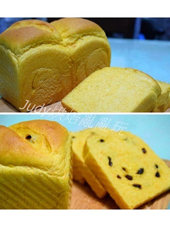 胡蘿蔔吐司、胡蘿蔔葡萄乾吐司 的食譜成品照片