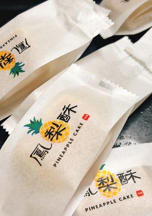 A picture of Condensed Milk Pineapple Cakes.