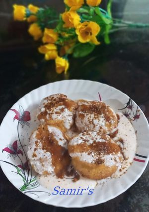 দইবড়া (doibora recipe in Bengali) রেসিপির প্রধান ছবি