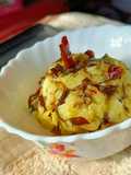 নিমপাতা দিয়ে আলু সেদ্ধ মাখা (Nim aloo recipe in Bengali)