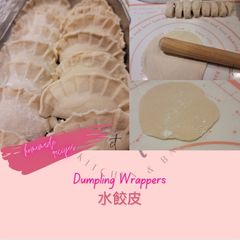 A picture of Dumplings Wrappers (Pan-fly/Deep-fly Version) 餃子皮 (煎/炸版).
