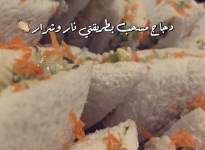صورة لوصفة مثلثات التوست بالمسحب بطريقتي 🍞
