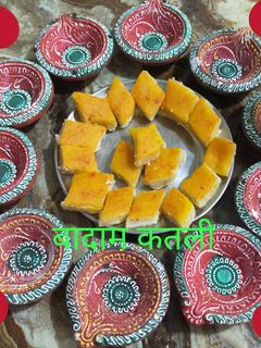 बादाम कतली (badam katli recipe in Hindi) रेसिपी मुख्य फोटो