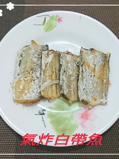氣炸白帶魚(簡單料理) 的食譜成品照片
