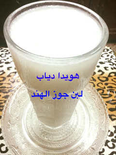 صورة لوصفة لبن جوز الهند