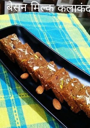 बेसन मिल्क कलाकंद रेसिपी चे मुख्य फोटो 