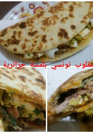 صورة لوصفة مقلوب تونسي بلمسة جزائرية 🌮
