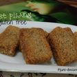 Nugget Pisang (gluten free)