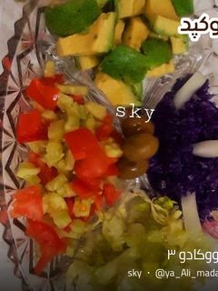 عکسی از دستور سالاد آووکادو ۳