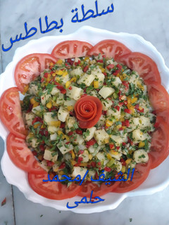 صورة لوصفة سلطة بطاطس