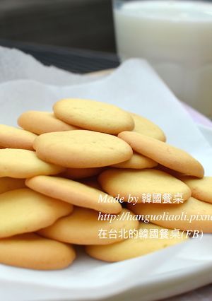 不用牛油烤的雞蛋餅乾, 계란과자 的食譜成品照片