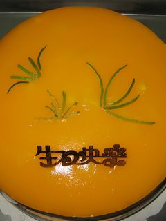 鮮芒慕斯蛋糕 的食譜成品照片