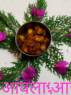 आंवला अचार (aawala aachar recipe in hindi) रेसिपी मुख्य फोटो