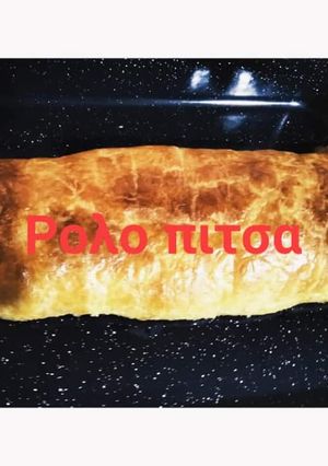 Φωτογραφία της συνταγής Ρολό πίτσας