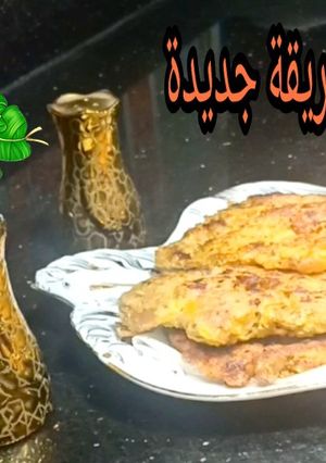 صورة لوصفة الفراخ البانية الصحية