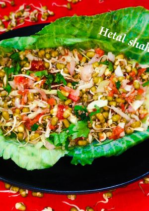 સ્પ્રાઉટસ સલાડ (Sprout Salad Recipe In Gujarati) રેસીપી મુખ્ય ફોટો