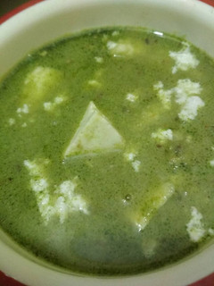 A picture of Paneer nimona.
