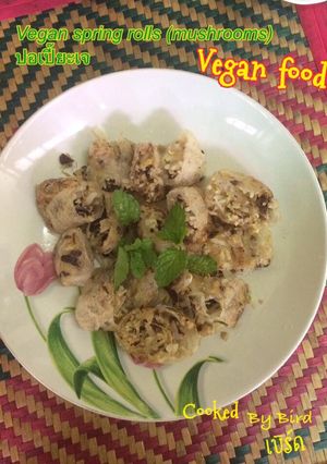 รูปของ ปอเปี๊ยะญวน สูตรเจ &วีแกน Vegan food (No animals, No egg, No milk, No honey)