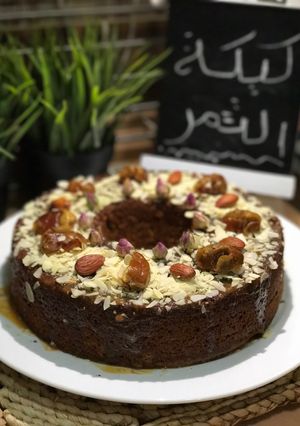صورة لوصفة كيكه التمر