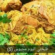مجبوس بحريني