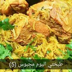 مجبوس بحريني-レシピのメイン写真