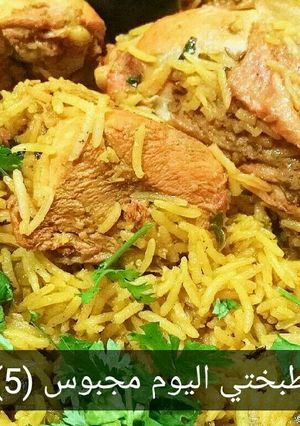صورة لوصفة مجبوس بحريني