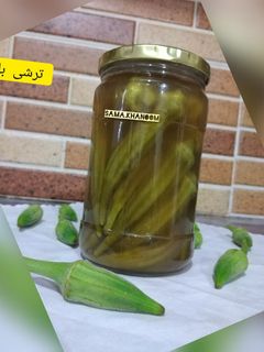 عکسی از دستور ترشی بامیه