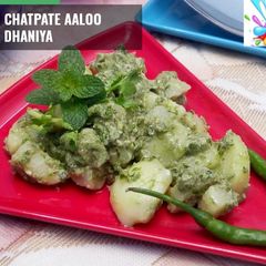 A picture of Chatpata Aloo Dhaniya.