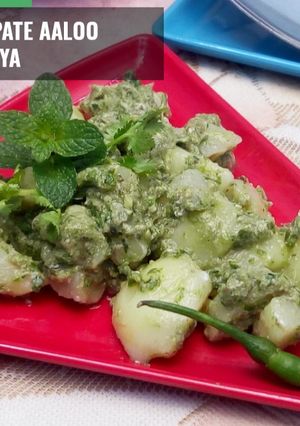 A picture of Chatpata Aloo Dhaniya.
