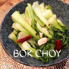 A picture of Bok Choy Stir Fry.