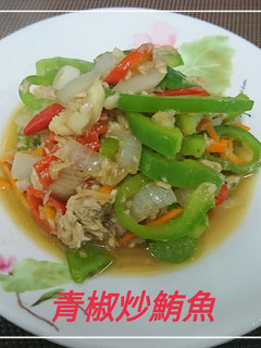青椒炒鮪魚(簡單料理) 的食譜成品照片