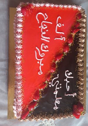 صورة لوصفة كيكة بذوق الشكولاطة و الفراولة